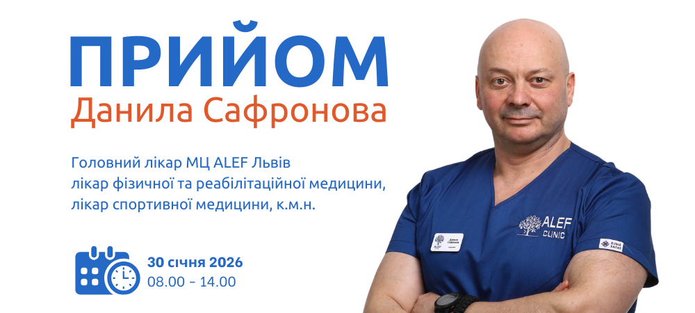 Alef Clinic